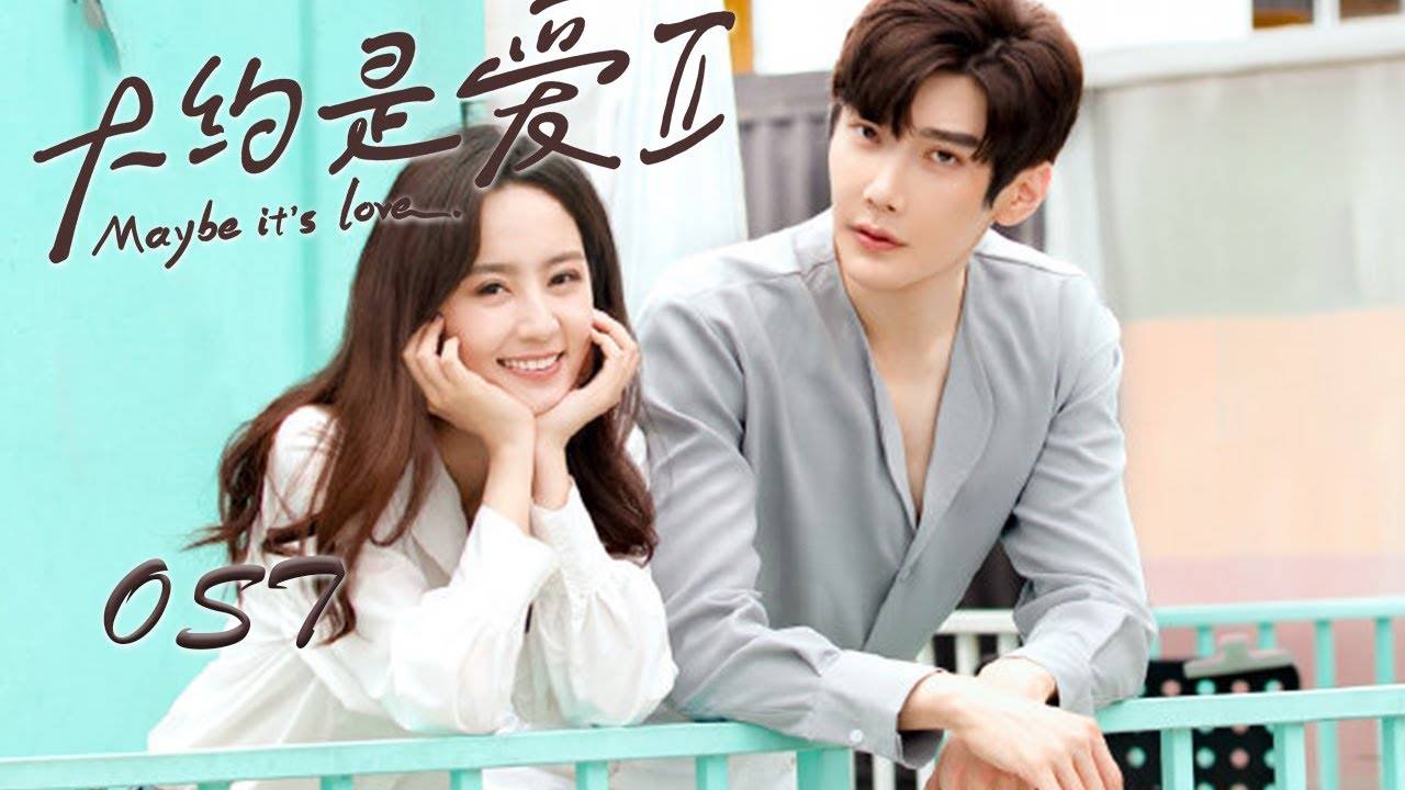Có Lẽ Là Yêu (Phần 2) Có Lẽ Là Yêu (Phần 2)