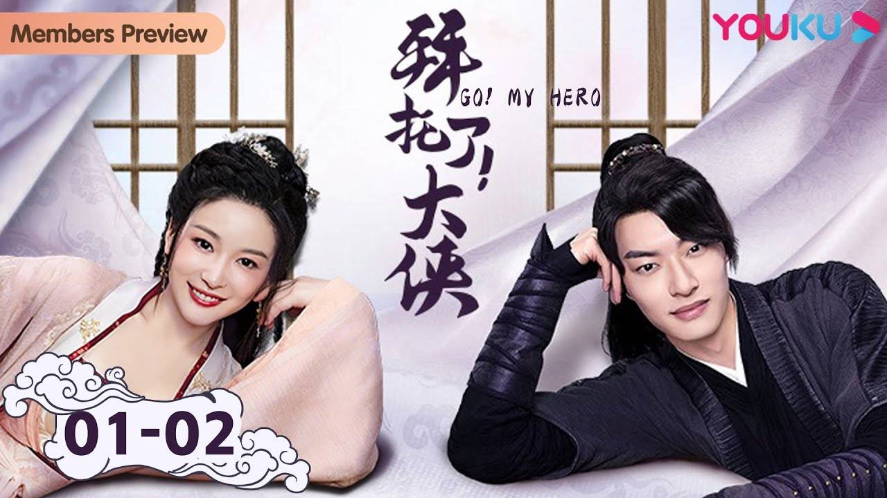 Làm Ơn Đi Đại Hiệp Làm Ơn Đi Đại Hiệp