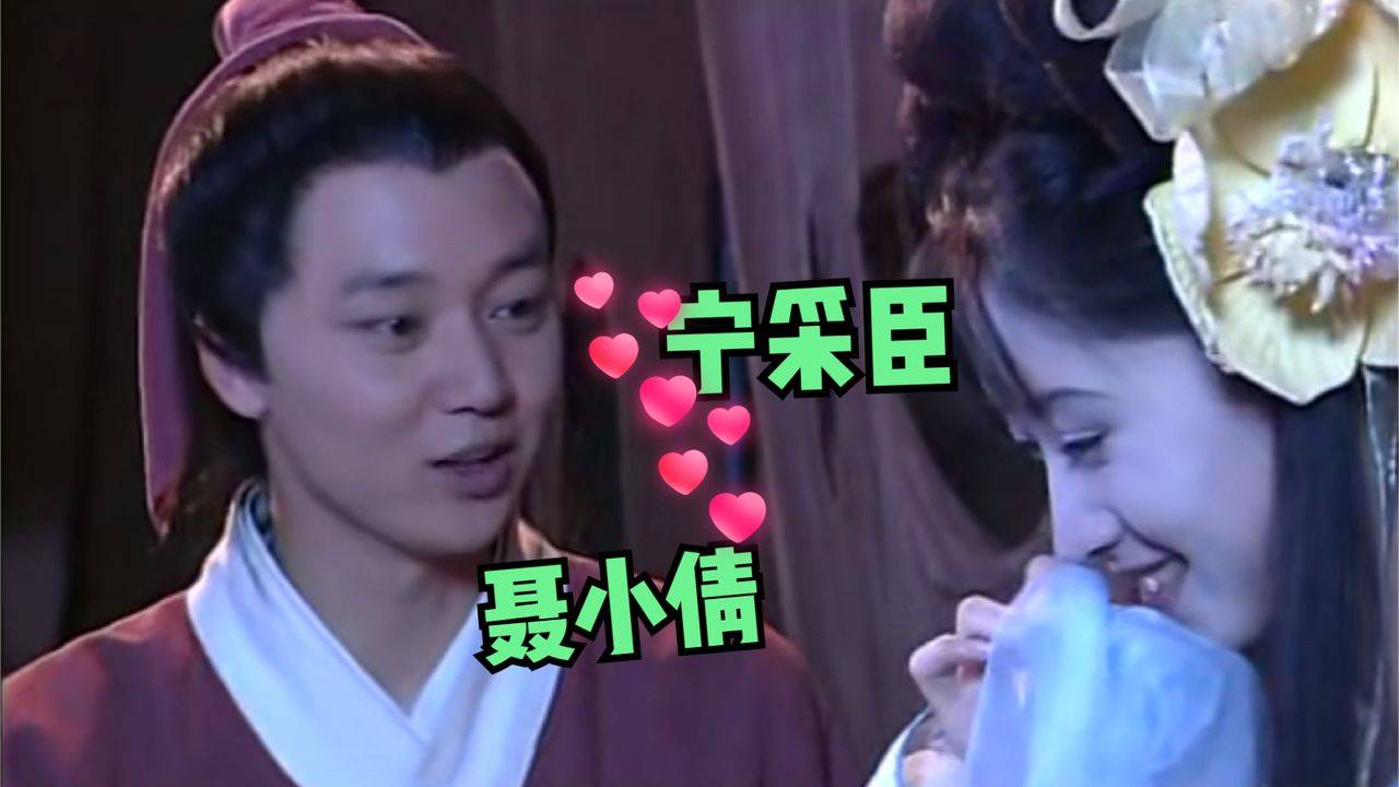 Liêu Trai: Chuyện Tình Cõi Âm Dương Liêu Trai: Chuyện Tình Cõi Âm Dương
