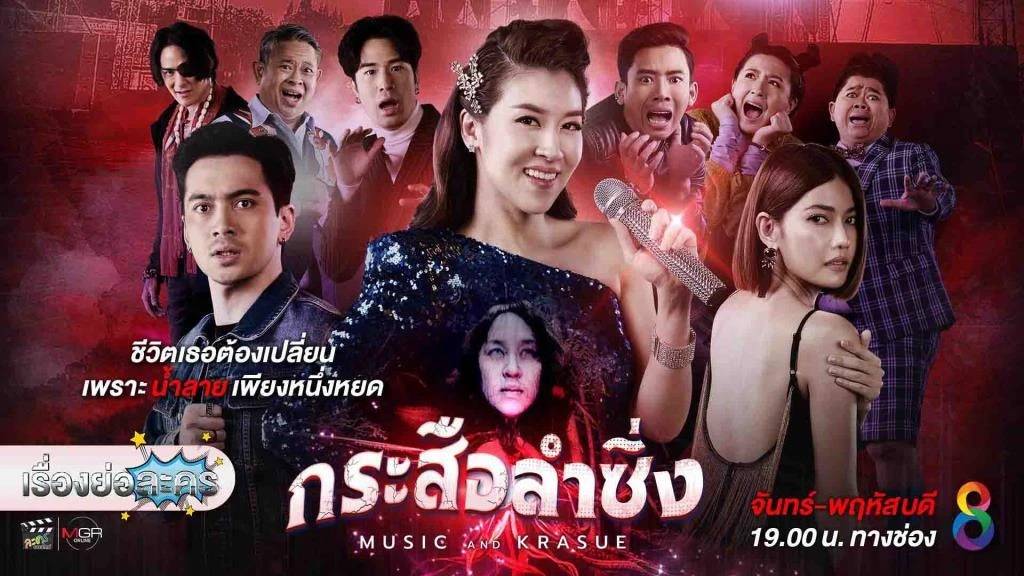 Lời Nguyền Ma Lai Lời Nguyền Ma Lai