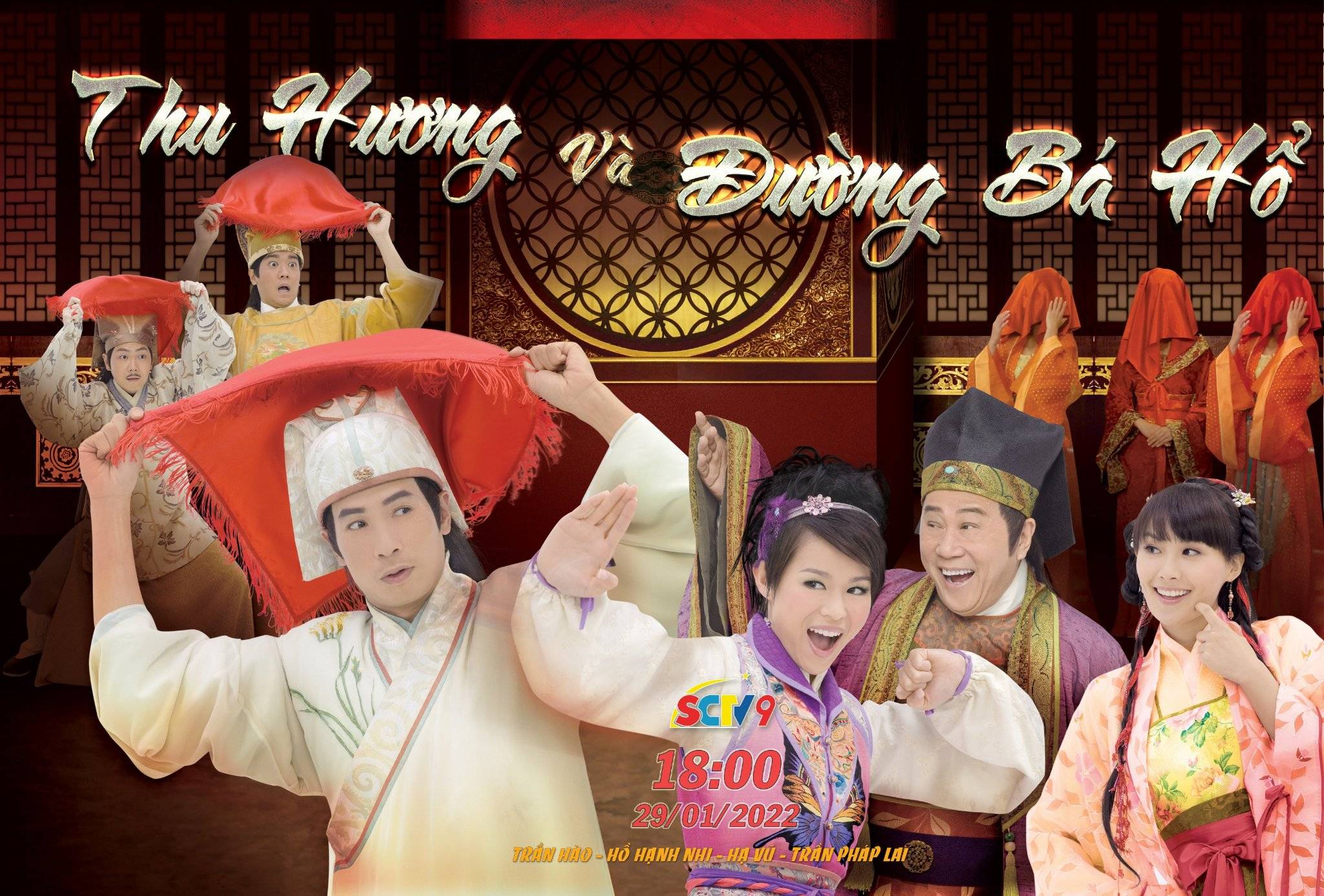 Thu Hương và Đường Bá Hổ Thu Hương và Đường Bá Hổ
