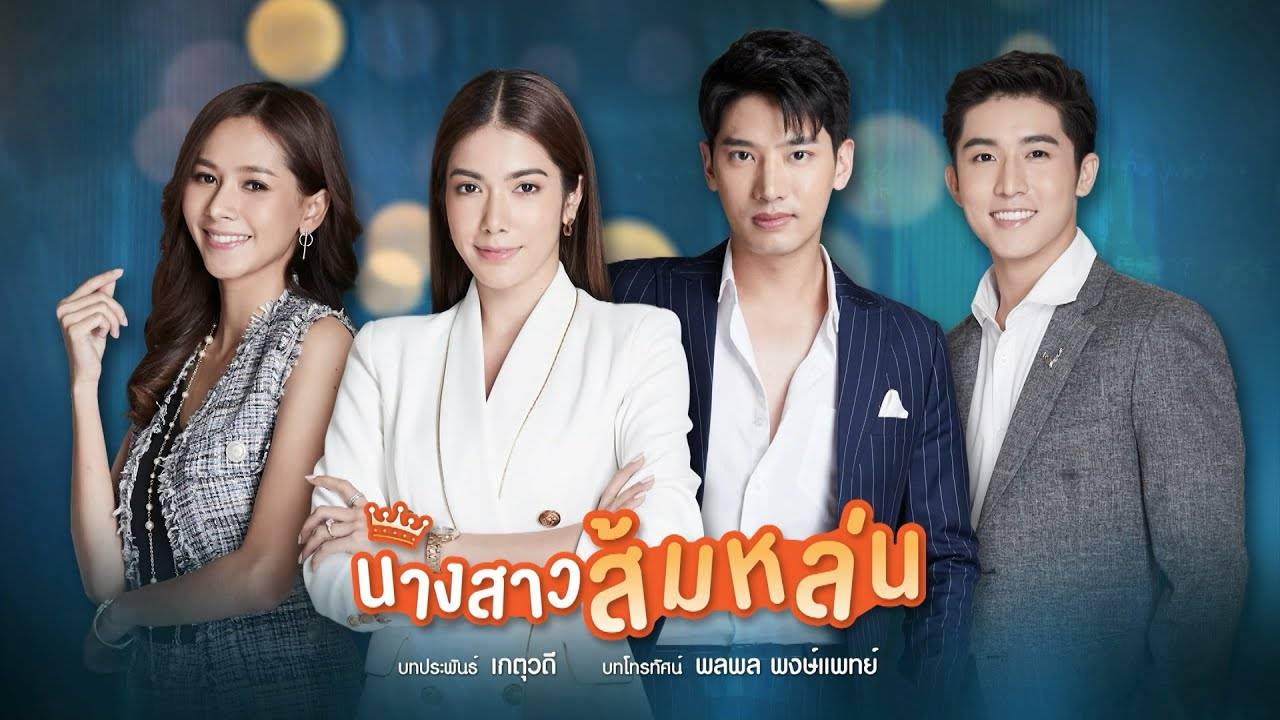 Rơi Vào Tình Yêu Nàng Hoa Hậu Rơi Vào Tình Yêu Nàng Hoa Hậu