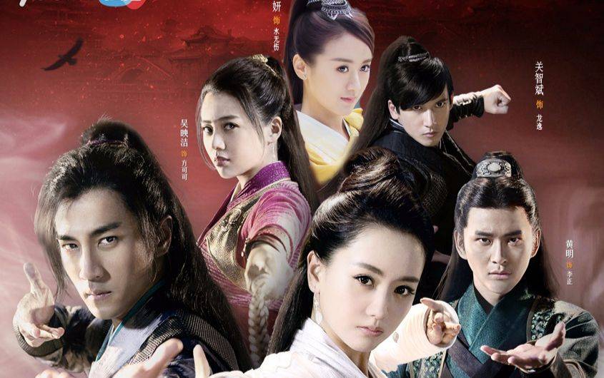 Tân Tiểu Lý Phi Đao Tân Tiểu Lý Phi Đao