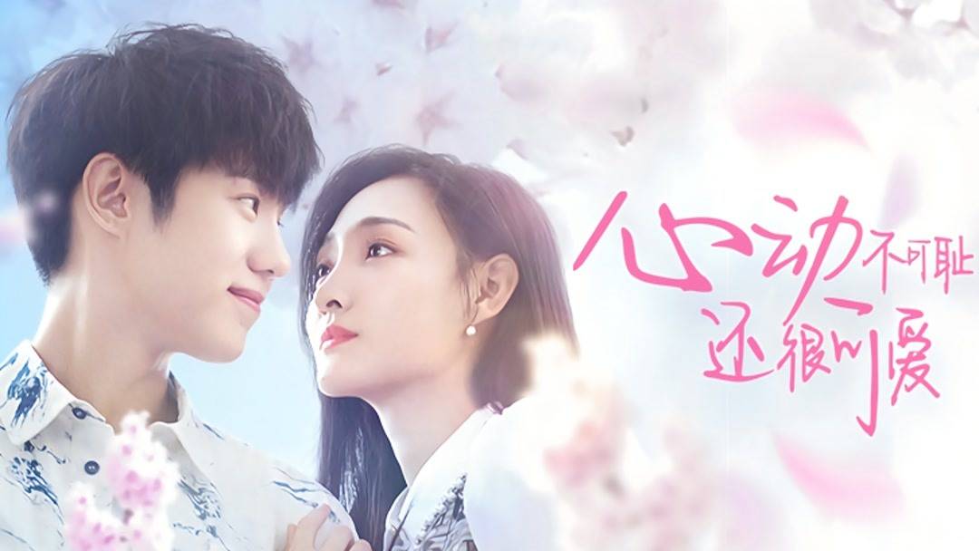 Yêu Đi Ngại Chi Yêu Đi Ngại Chi