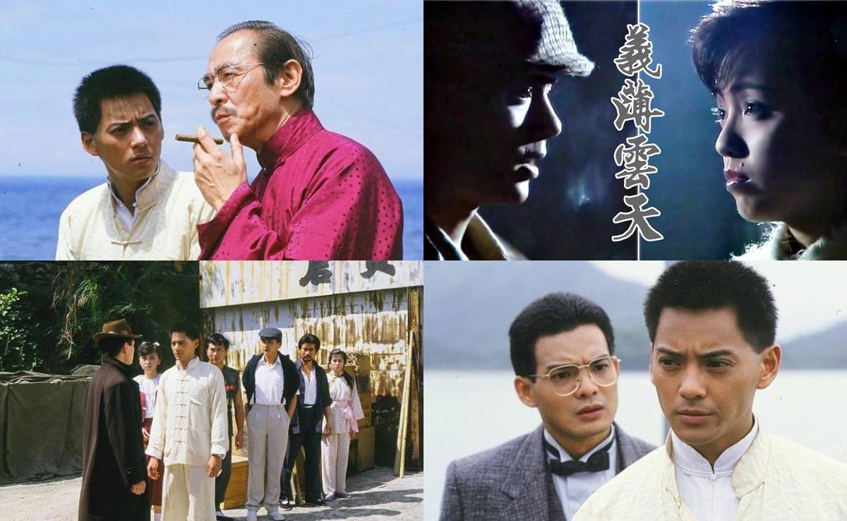 Ân Oán Giang Hồ Ân Oán Giang Hồ