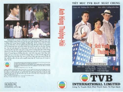 Anh Hùng Thượng Hải Anh Hùng Thượng Hải