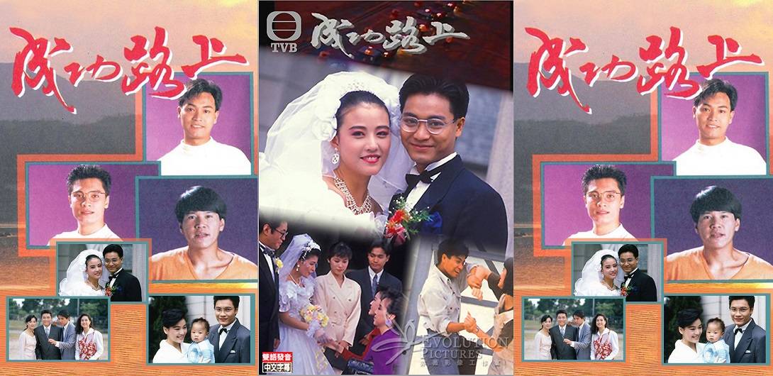 Bước Đường Thành Công Bước Đường Thành Công