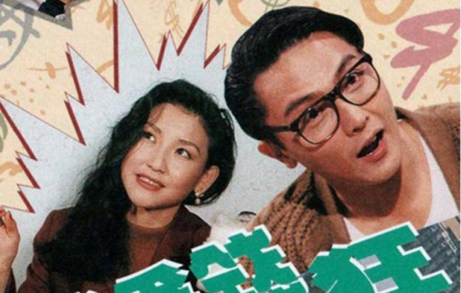 Đồng Tiền Tội Lỗi Đồng Tiền Tội Lỗi