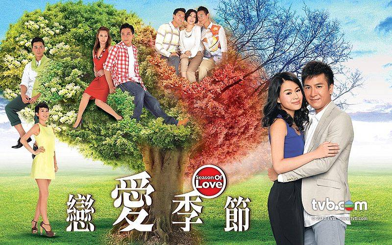 Luyến Ái Quý Tiết Luyến Ái Quý Tiết
