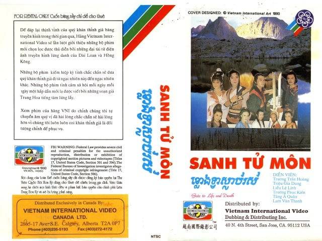 Sanh Tử Môn Sanh Tử Môn