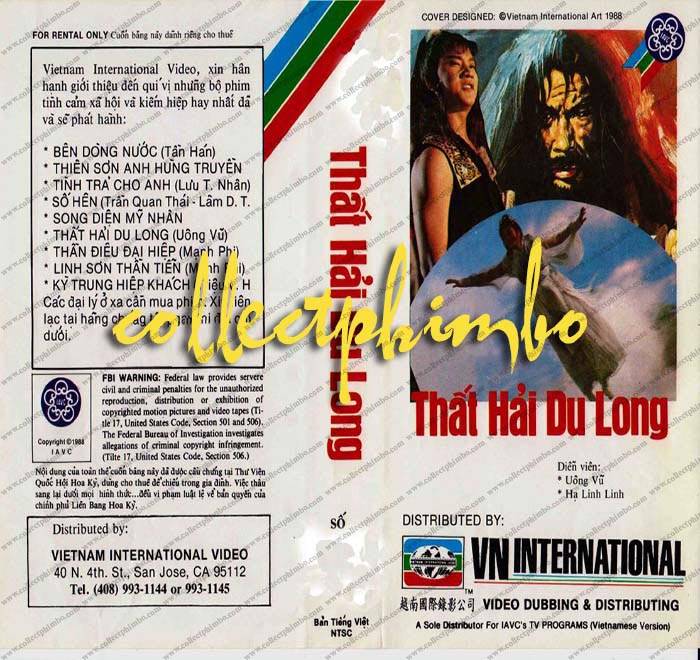 Thất Hải Du Long Thất Hải Du Long