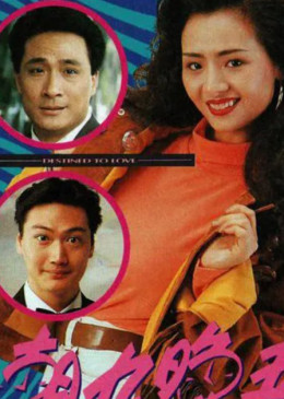 Thuở Ta Yêu Nhau