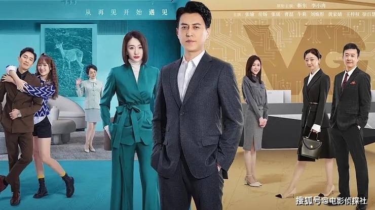 Đối Thủ Thân Quen Đối Thủ Thân Quen