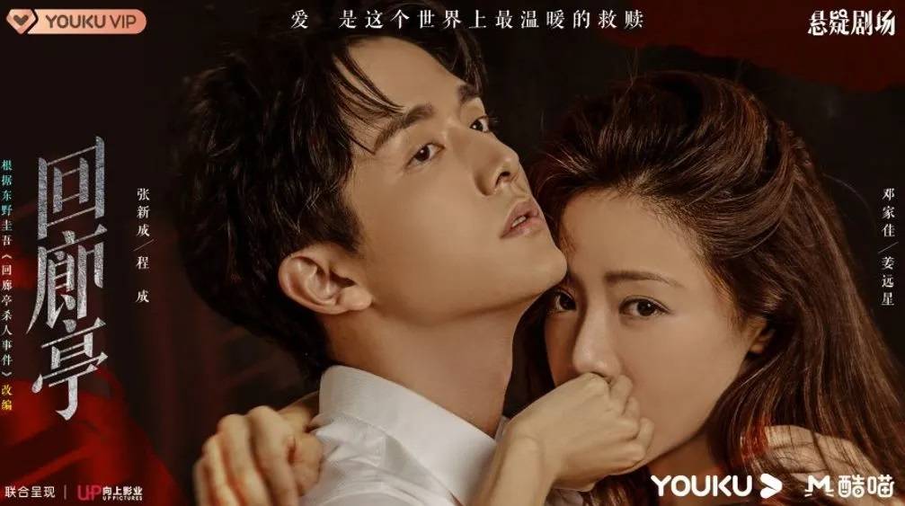 Hồi Lang Đình Hồi Lang Đình