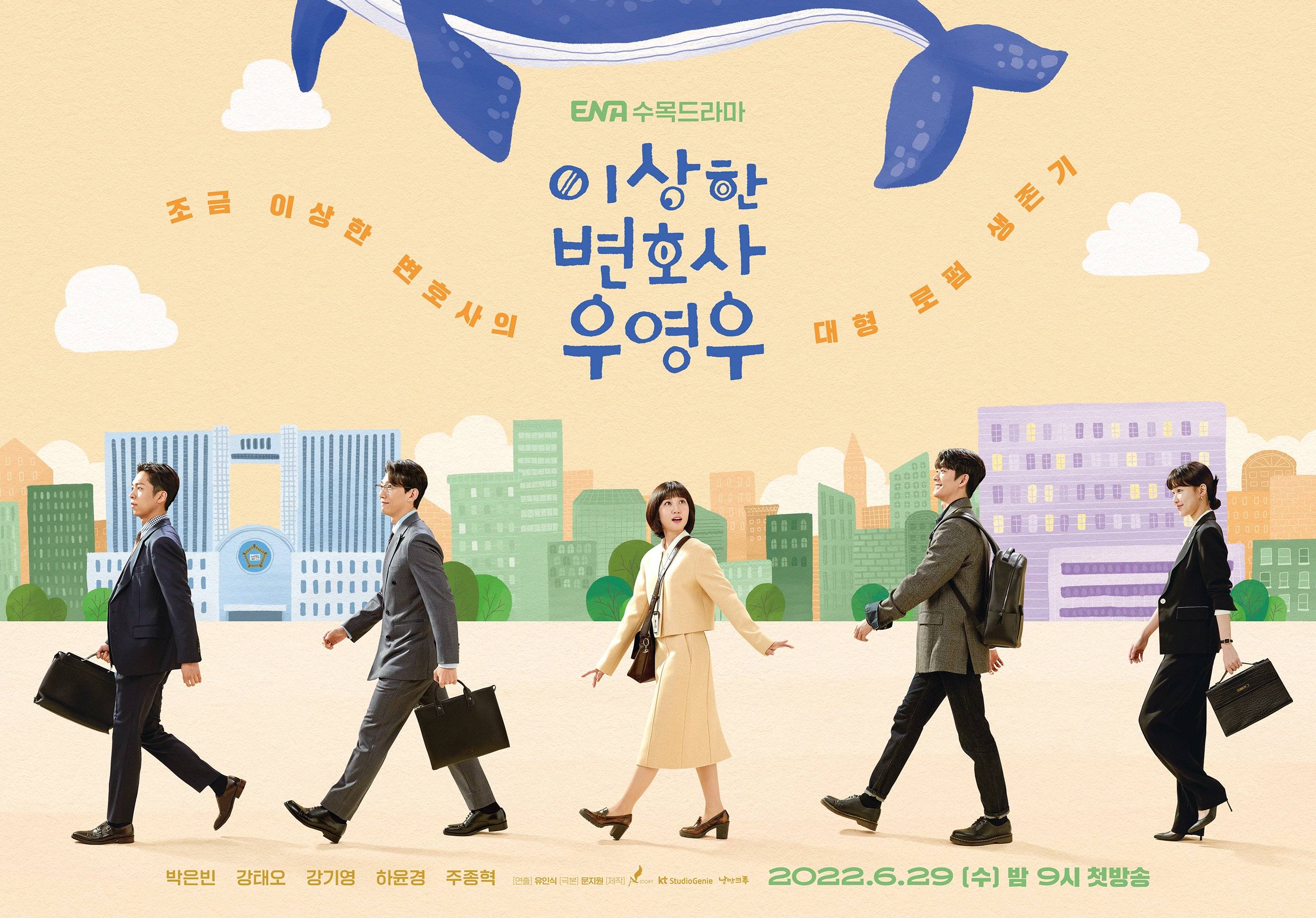 Nữ Luật Sư Kỳ Lạ, Woo Young Woo Nữ Luật Sư Kỳ Lạ, Woo Young Woo