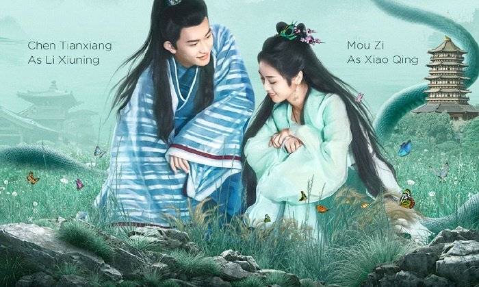 Thanh Xà: Tình Duyên Lại Đến Thanh Xà: Tình Duyên Lại Đến