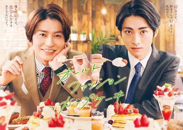 Bánh Cupcake Lỗi Thời Bánh Cupcake Lỗi Thời
