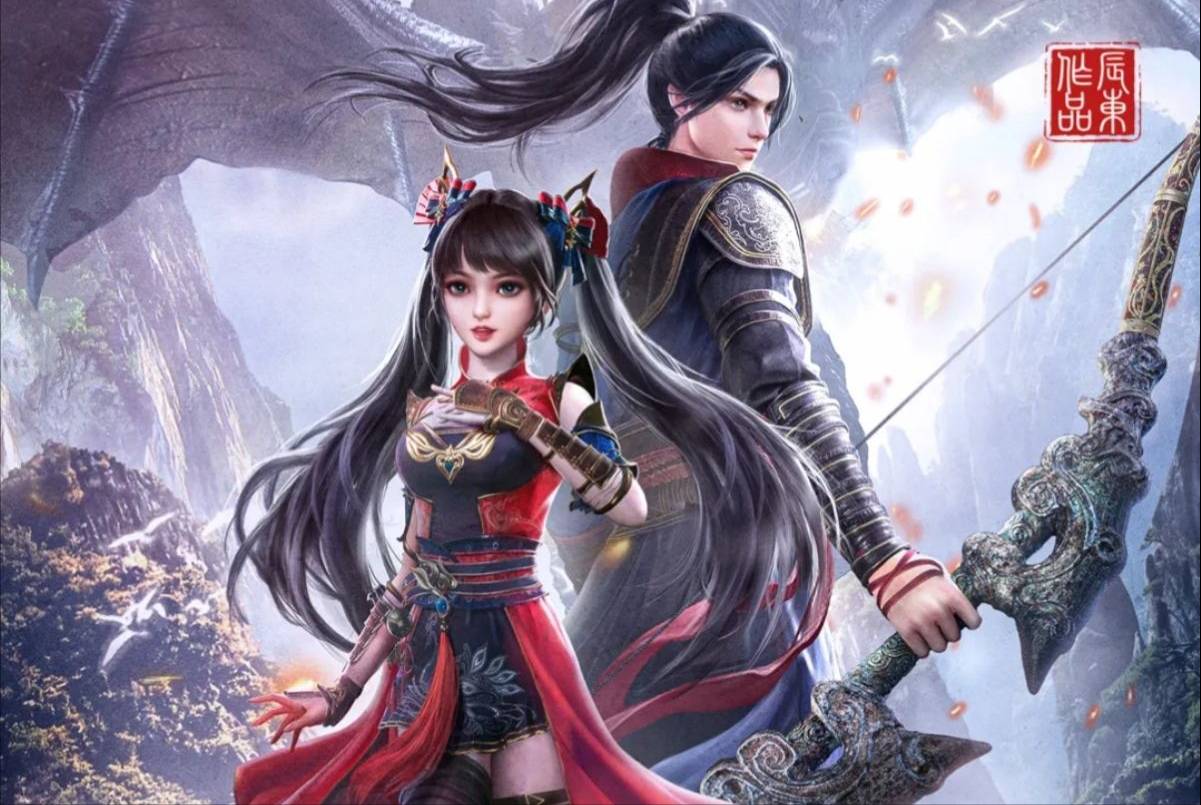 Thần Mộ Thần Mộ