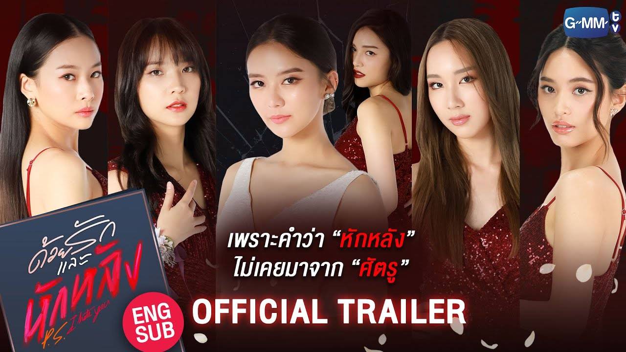 Bạn Thân Bạn Đểu Bạn Thân Bạn Đểu