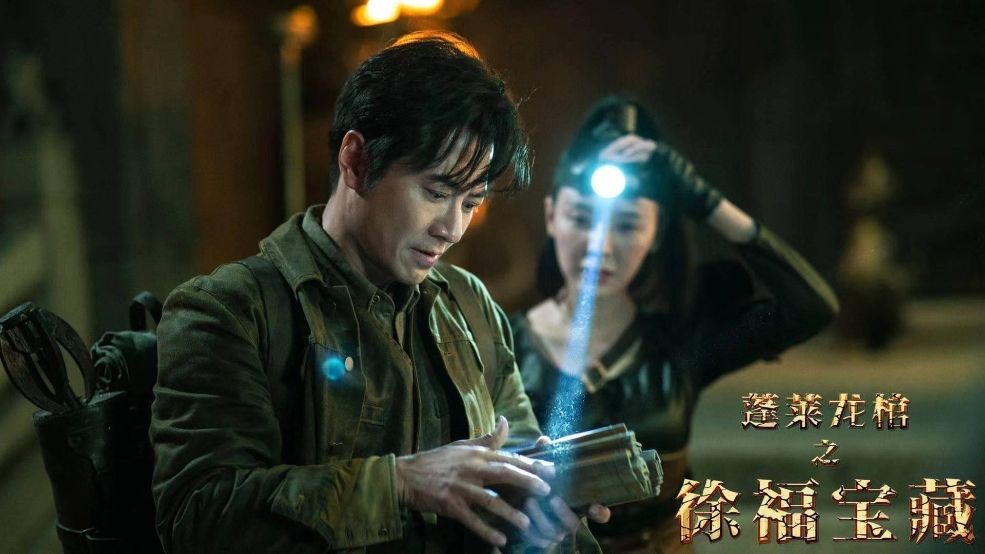 Bồng Lai Long Quan: Kho Báu Từ Phúc Bồng Lai Long Quan: Kho Báu Từ Phúc