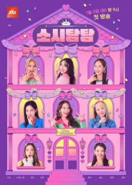 Soshi Tamtam SNSD