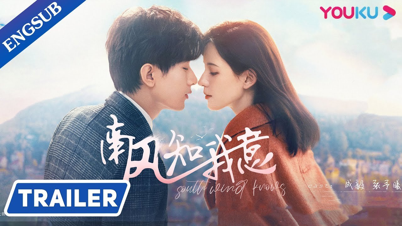 Gió Nam Hiểu Lòng Tôi Gió Nam Hiểu Lòng Tôi