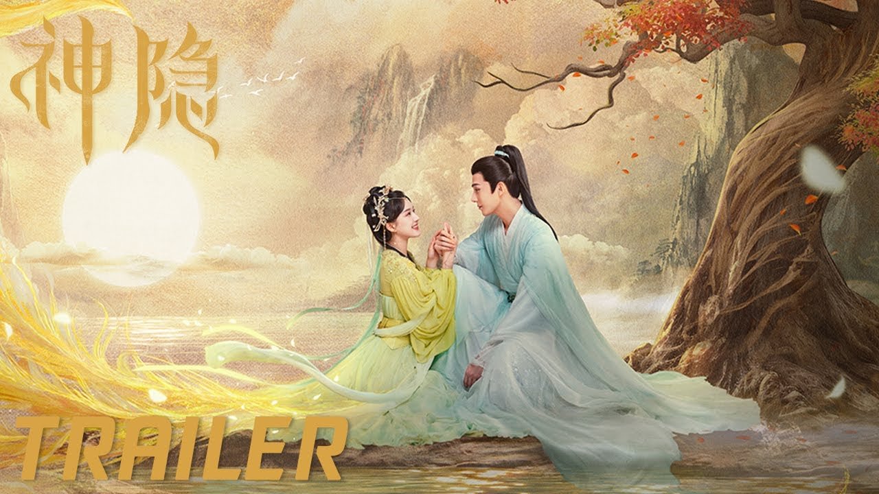 Thần Ẩn Thần Ẩn