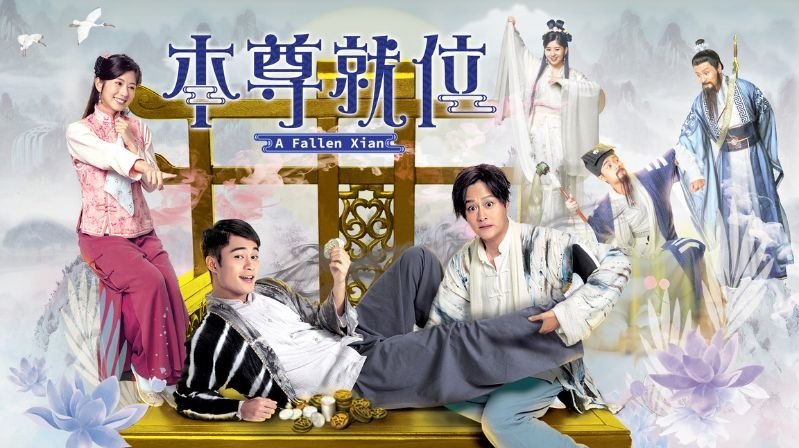 Bản Tôn Tựu Vi Bản Tôn Tựu Vi