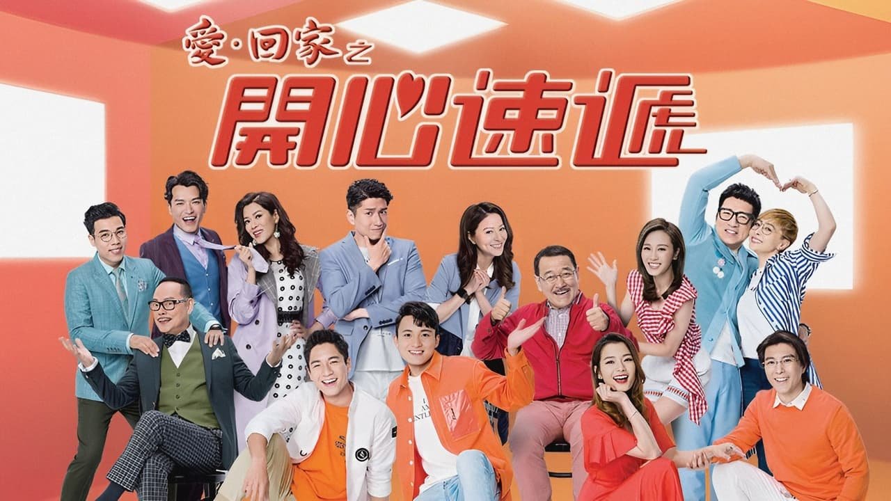 Mái Ấm Gia Đình (Phần 4) 2166 - 2279 Mái Ấm Gia Đình (Phần 4) 2166 - 2279