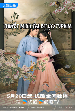 Nam Ngọc Khanh Tâm