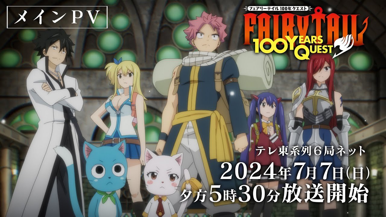 Fairy Tail: Nhiệm Vụ 100 Năm Fairy Tail: Nhiệm Vụ 100 Năm