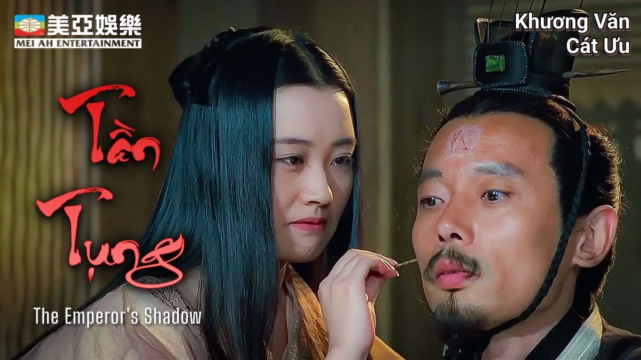 Tần Tụng Tần Tụng
