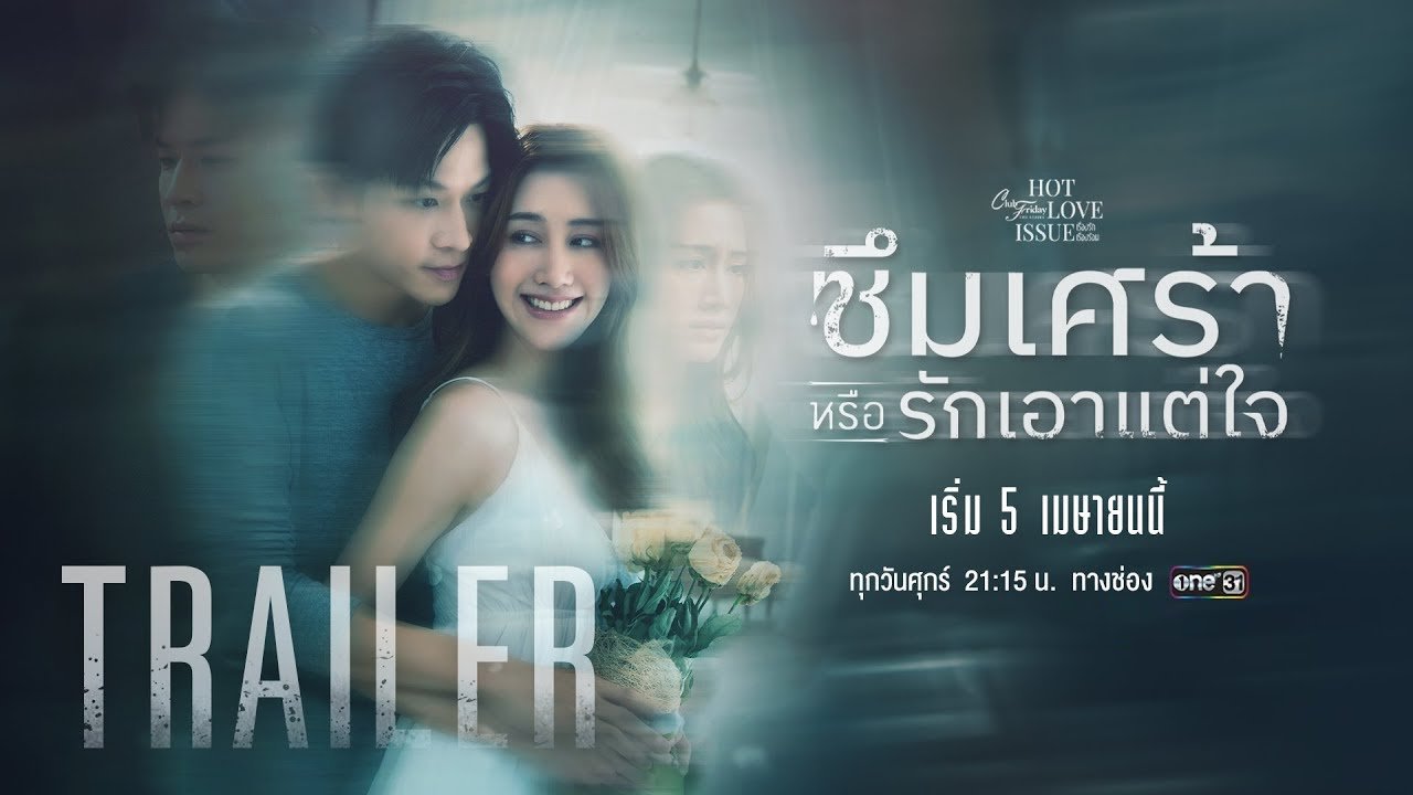 Trầm Cảm Hay Là Tình Ích Kỷ Trầm Cảm Hay Là Tình Ích Kỷ