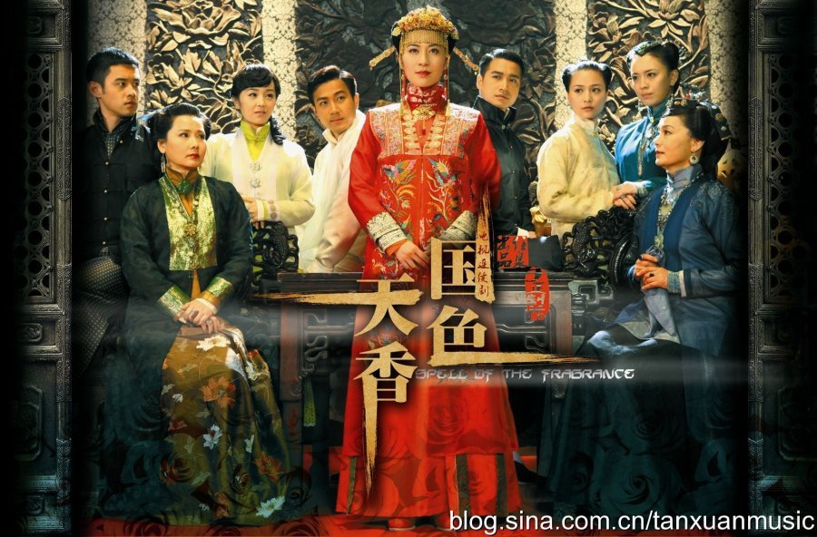 Quốc Sắc Thiên Hương Quốc Sắc Thiên Hương