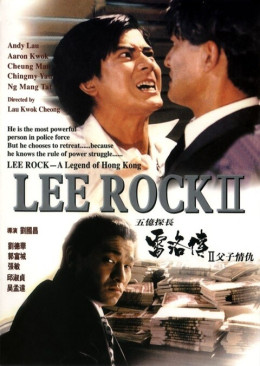 Thám Trưởng Lôi Lạc