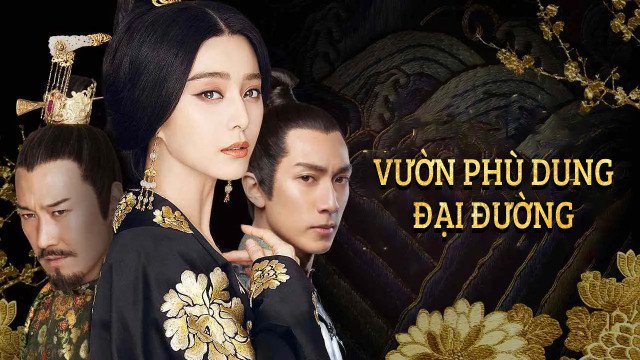 Vườn Phù Dung Đại Đường Vườn Phù Dung Đại Đường