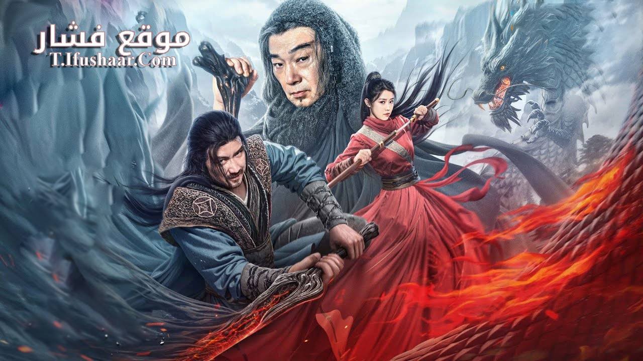 Xa Đao Nhân Xa Đao Nhân