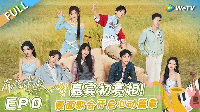 Bản Tình Ca Dành Cho Em Bản Tình Ca Dành Cho Em