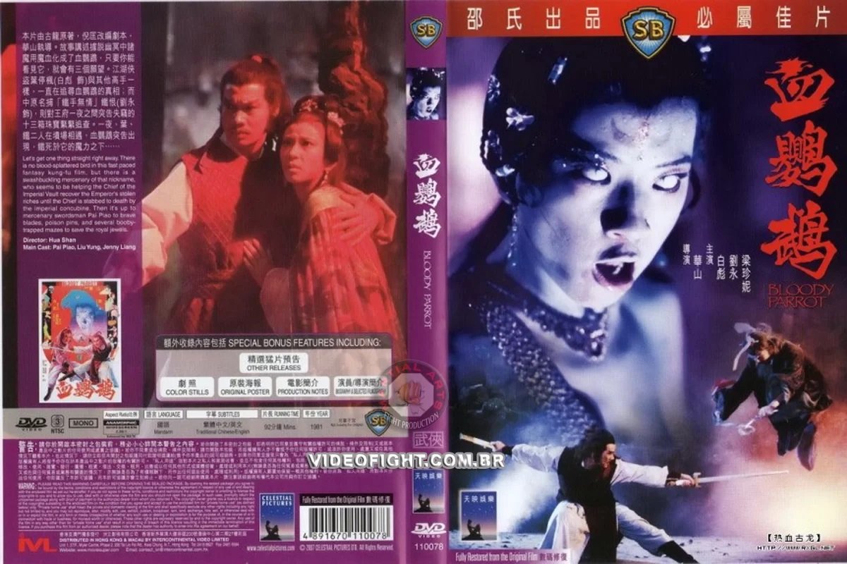 Huyết Anh Vũ Huyết Anh Vũ