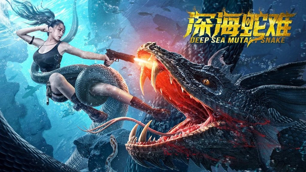 Xà Vương Xà Vương