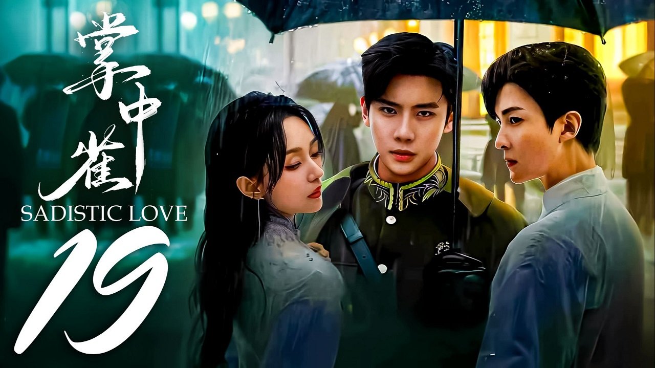 Chim Sẻ Trong Lòng Bàn Tay Chim Sẻ Trong Lòng Bàn Tay