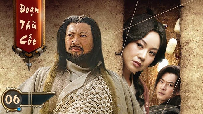 Đoạn Thù Cốc Đoạn Thù Cốc