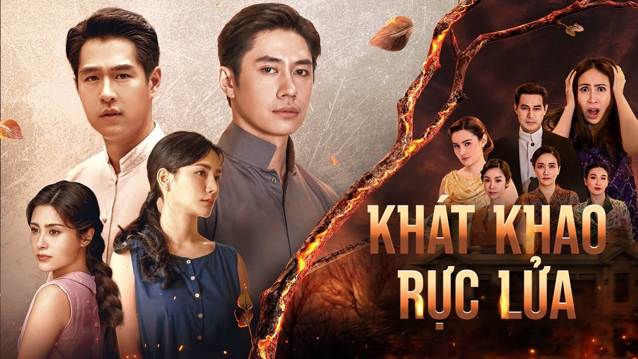 Khát Khao Rực Lửa Khát Khao Rực Lửa