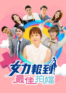 Thần Tình Yêu Ra Tay