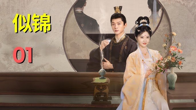 Tự Cẩm Tự Cẩm