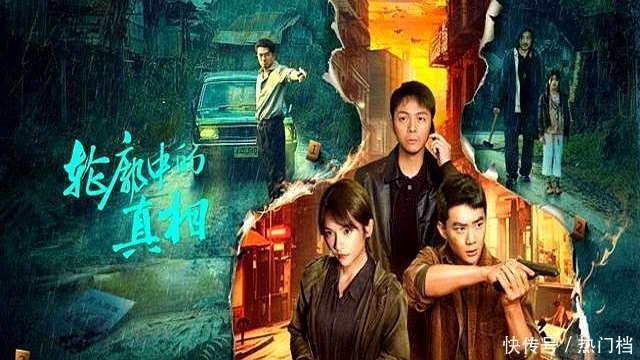 Chân Tướng Trong Đường Nét Chân Tướng Trong Đường Nét