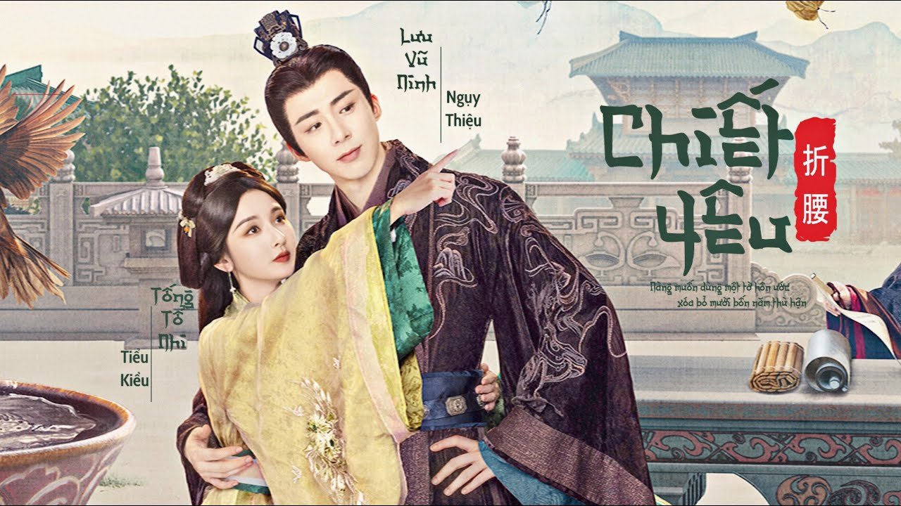 Khom Lưng Khom Lưng