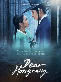 Nuốt Vàng