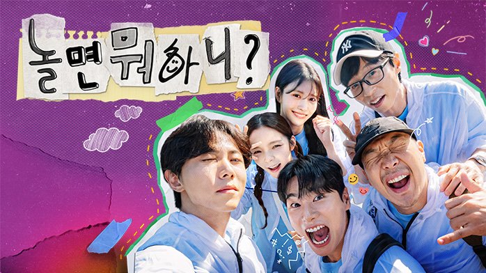Bạn Chơi Thế Nào? Bạn Chơi Thế Nào?