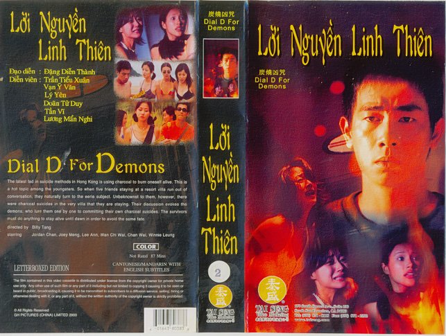 Lời Nguyền Linh Thiêng Lời Nguyền Linh Thiêng